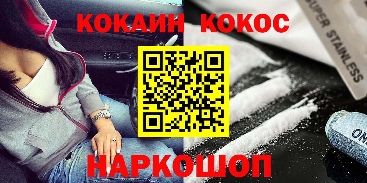 COCAIN 99% Вичуга
