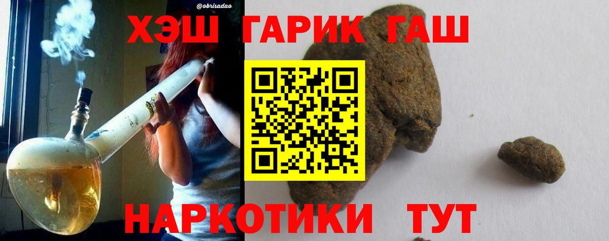 ГАШ VHQ  Вход с VPN  Вичуга 