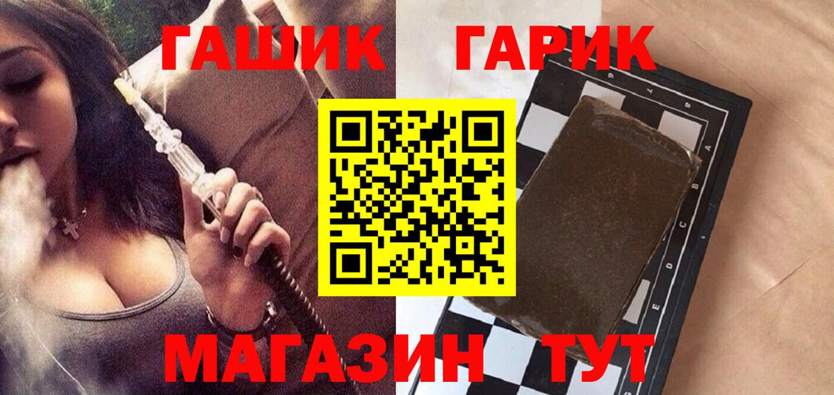 Гашиш убойный Вичуга