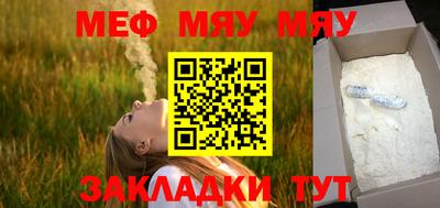 каннабис Чапаевск