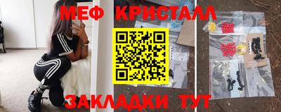 героин Чебаркуль