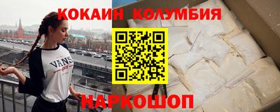 героин Чебаркуль