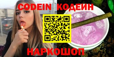 героин Чебаркуль