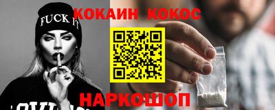 героин Чебаркуль