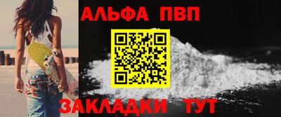 каннабис Чапаевск