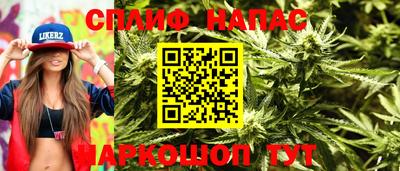 героин Чебаркуль