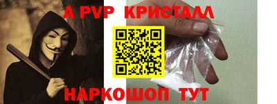 2c-b Чебоксары