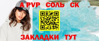 2c-b Чебоксары