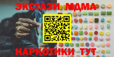 2c-b Чебоксары