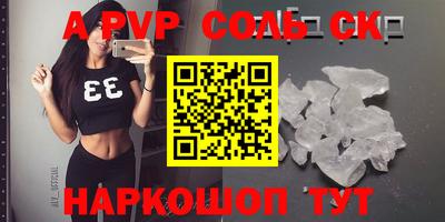 2c-b Чебоксары