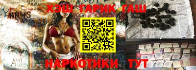 героин Чебаркуль