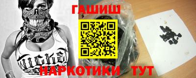 героин Чебаркуль