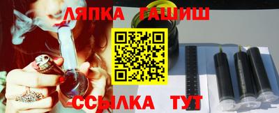 каннабис Чапаевск