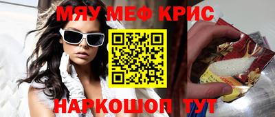 героин Чебаркуль
