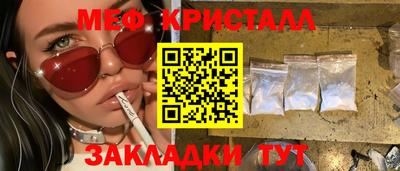 каннабис Чапаевск