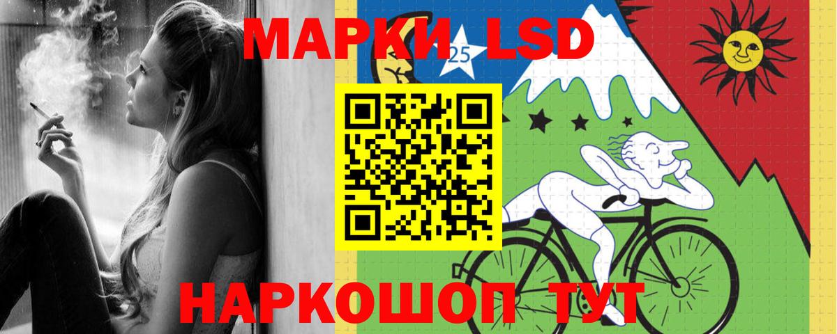 ЛСД экстази ecstasy  Лсд 25 экстази ecstasy  Вичуга  гидра как войти  Вход с VPN 