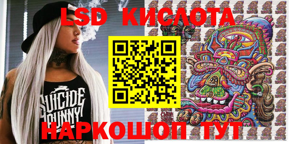 Марки NBOMe 1500мкг  Вход с VPN  Вичуга 