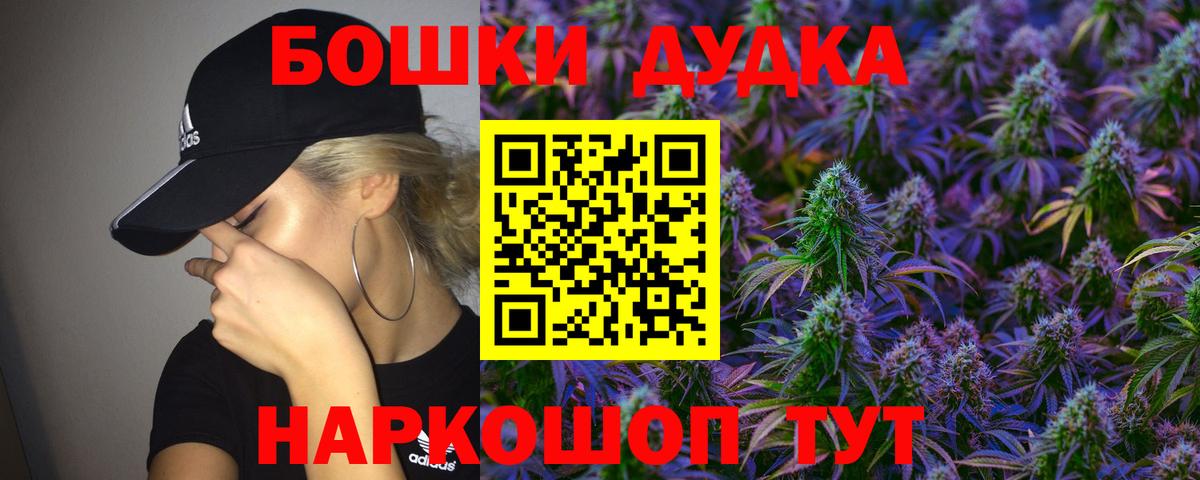 Конопля SATIVA & INDICA Вичуга